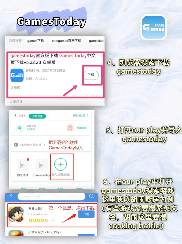 1024app下载截图2